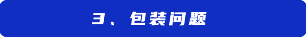 5999元一顿饭7成是预制菜!危害有多大