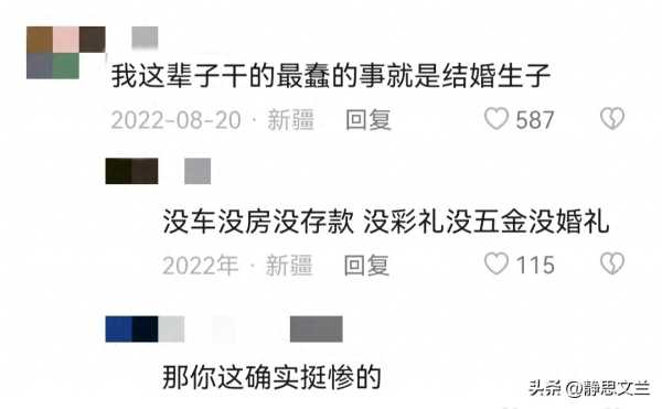 你们最疯狂的一次是在哪?最疯狂的是什么时候