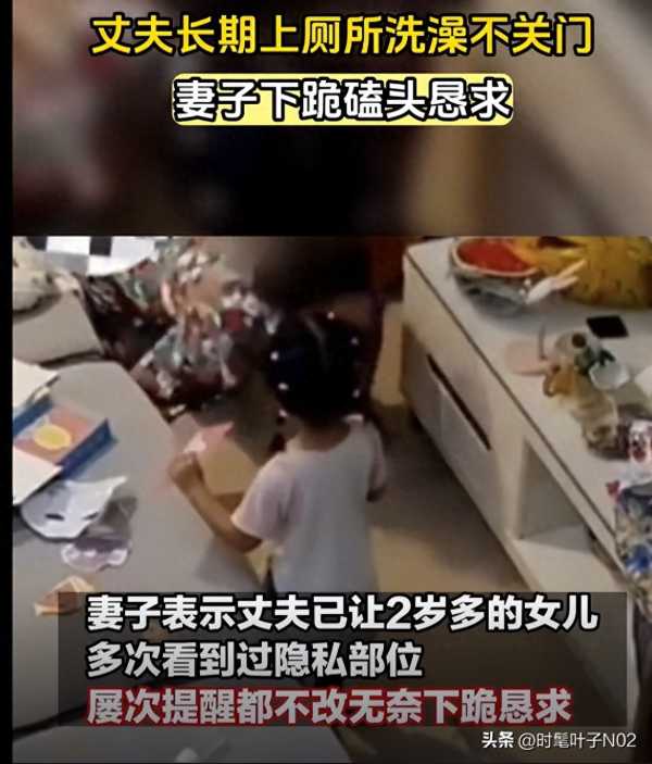 不小心看到了他的那个怎么办?不小心看见不该看到的