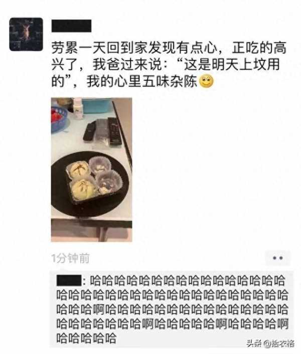 弯的是什么意思（直的是什么意思）