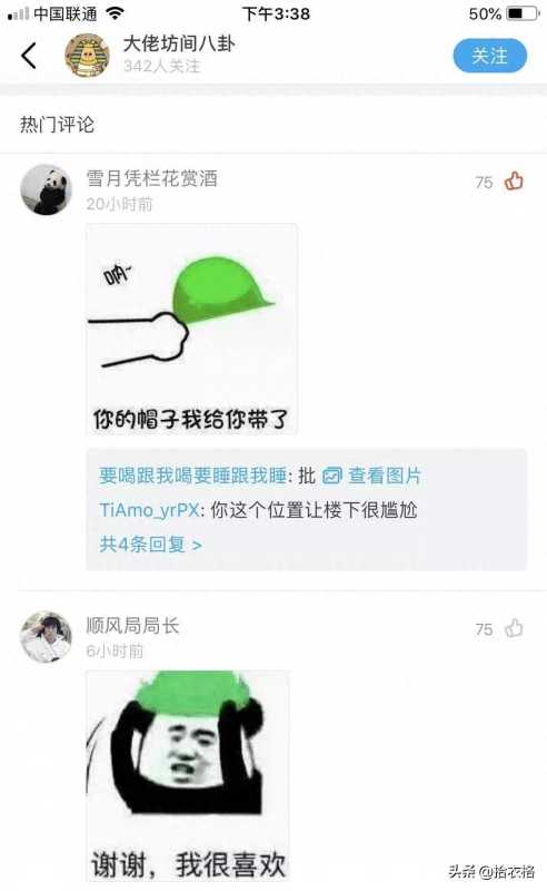 弯的是什么意思（直的是什么意思）