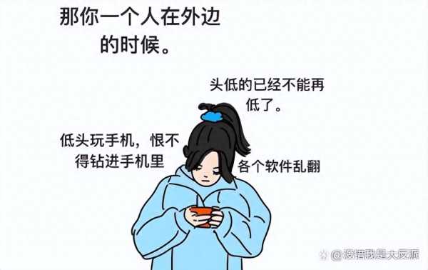 社交牛杂症什么意思网络语言