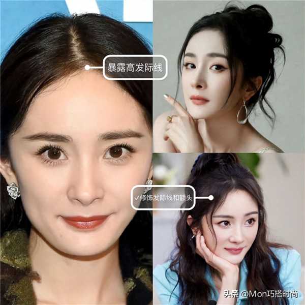 女生刘海两边的头发叫什么发型