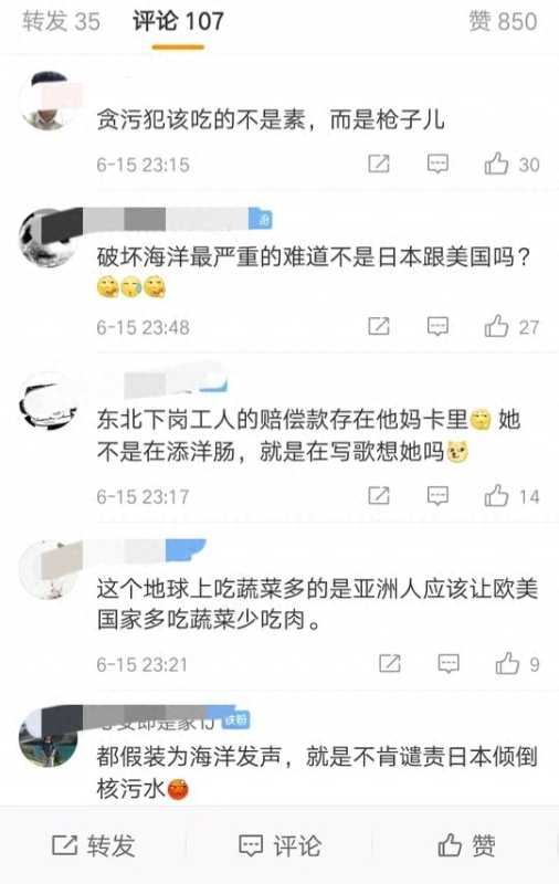 曲婉婷怎么不火了?曲婉婷呼吁少吃海鲜