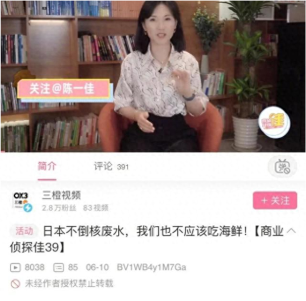 曲婉婷怎么不火了?曲婉婷呼吁少吃海鲜