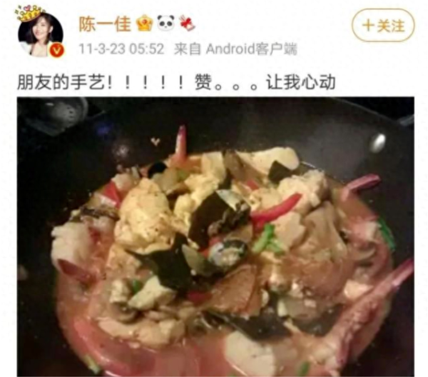 曲婉婷怎么不火了?曲婉婷呼吁少吃海鲜