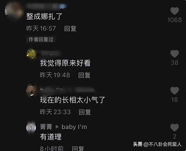 赵韩樱子和赵樱子是一个人吗?整容前后对比