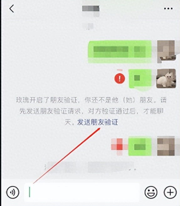 拉黑是什么意思（删除是不是拉黑）