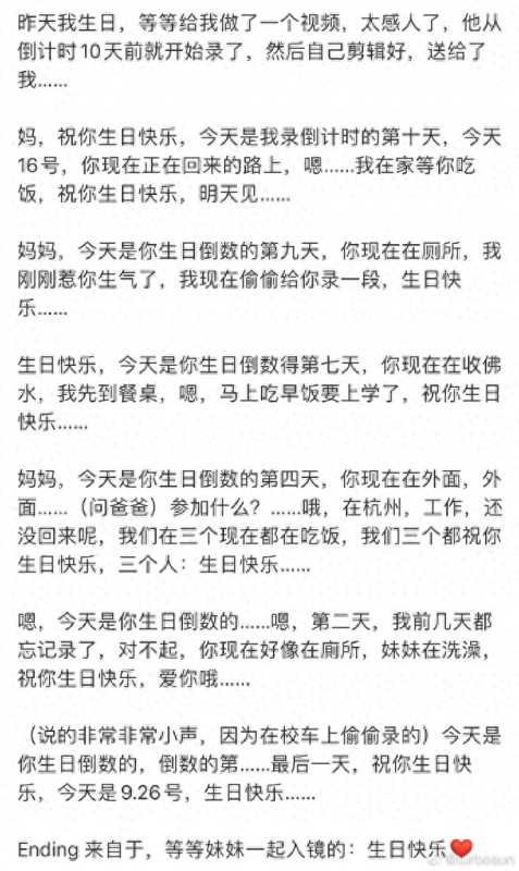 邓超偷拍孙俪练拳击,孙俪和邓超是各玩各的吗