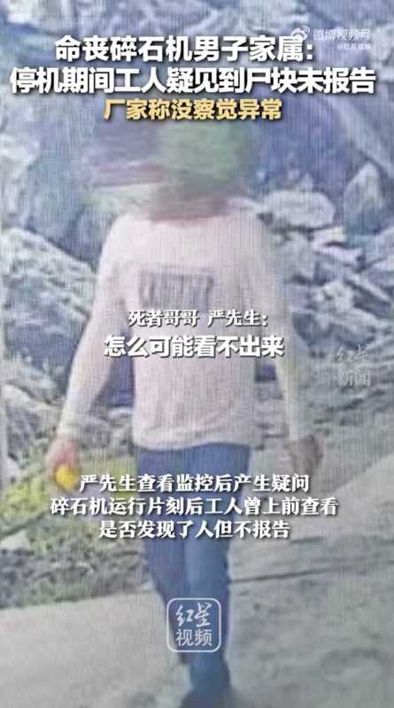 63岁老人免费体检后多次手术身亡