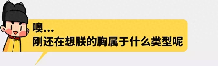 36d胸围是多大（比d还大的胸围）