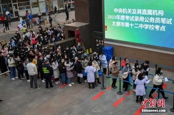 国考报名首日超11万人提交申请