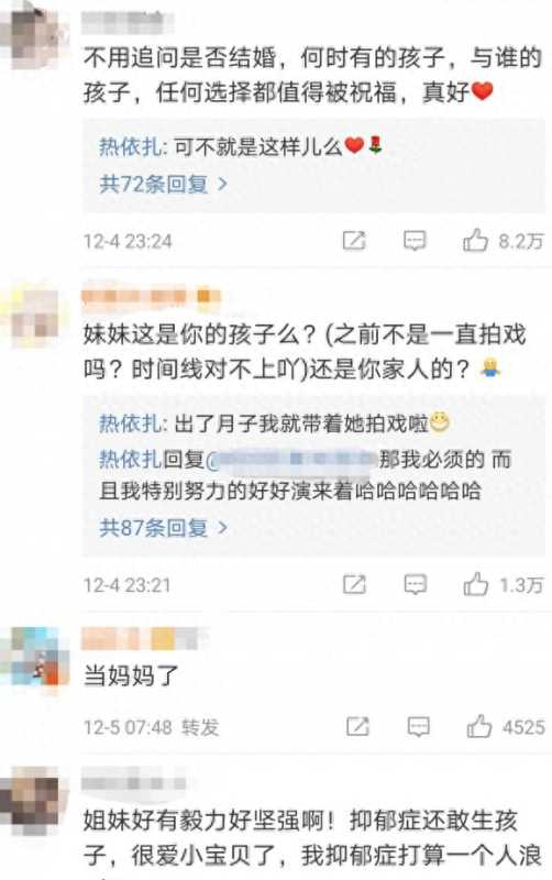 热依扎老公是谁（热依扎是什么民族）