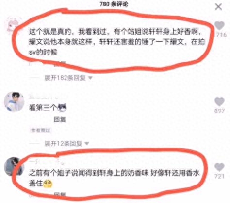 时代少年团sv是什么意思?sv是哪几个