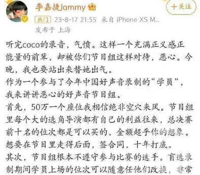 李玟参加中国好声音哪一期?是哪年好声音导师