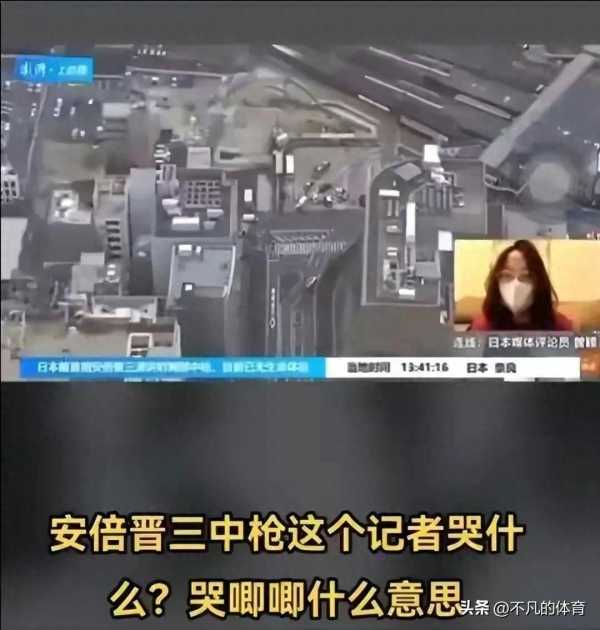 澎湃新闻被中央批评是真的吗