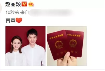 冯绍峰喜欢林依晨吗?为什么不在一起