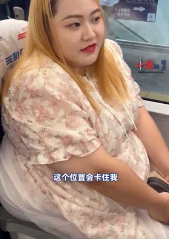 286斤女生坐高铁二等座引争议