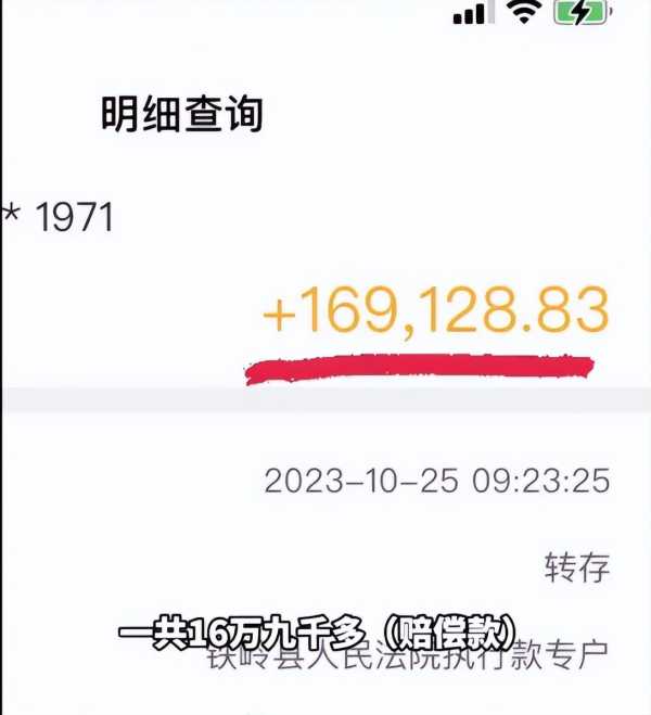 95后男子被裁员抗争17个月获赔16万9