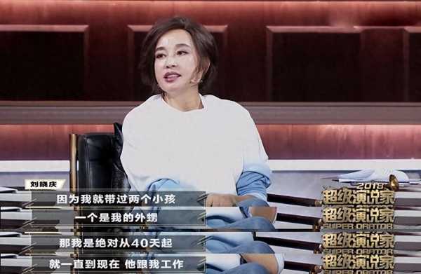 刘晓庆有子女吗?刘晓庆有几个儿子和女儿