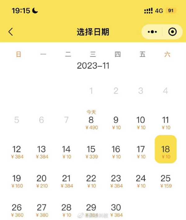 南航客服回应机票低至10元!是错误代码