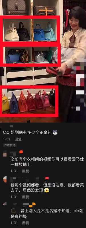 cici888的真正身份是什么?cici888到底是谁