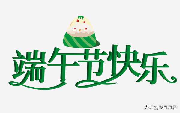 安康这个词不能随便用?安康一般祝福什么人