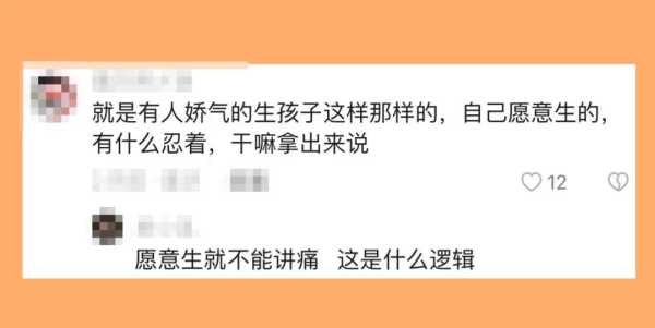 林心如怀孕大肚子,林心如是剖宫产还是顺产