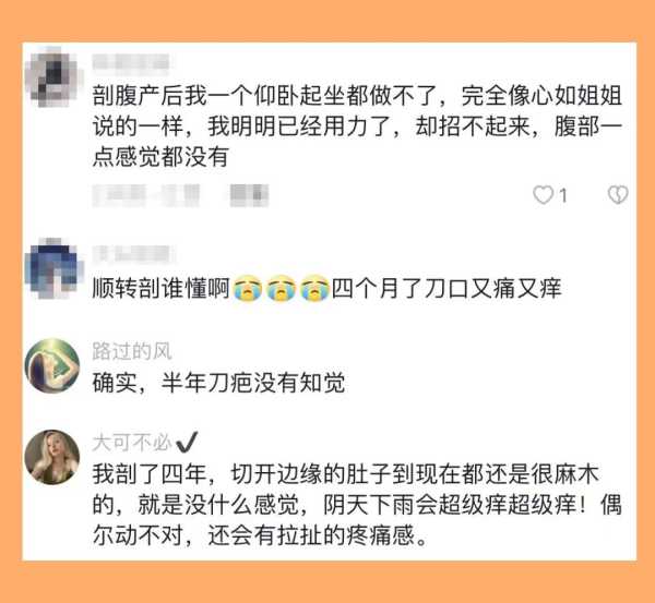 林心如怀孕大肚子,林心如是剖宫产还是顺产