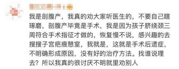 林心如怀孕大肚子,林心如是剖宫产还是顺产