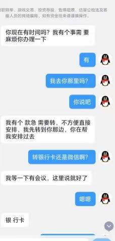 小伙被AI换脸的“表哥”骗走30万