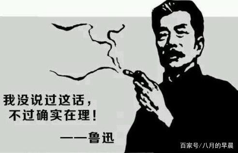 有哪些网传名人名言是假的啊