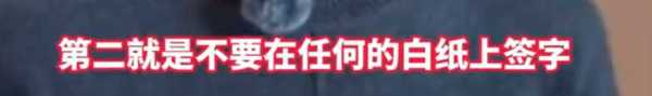 主持人朱丹被骗涉案公司已被吊销