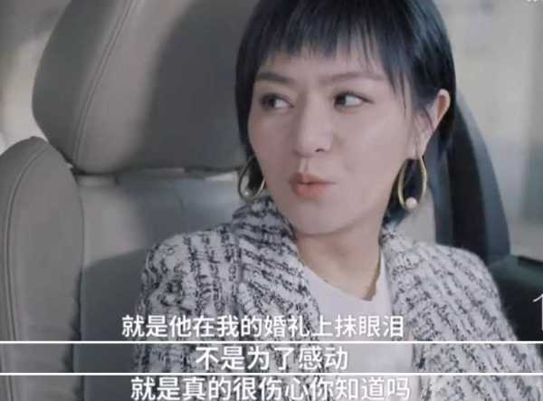 思文程璐离婚,思文程璐会复婚吗