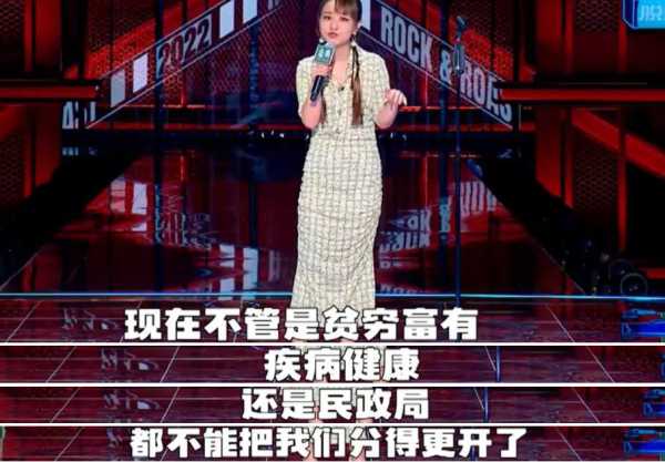 思文程璐离婚,思文程璐会复婚吗