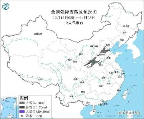 多地暴雪+寒潮+冰冻预警齐发