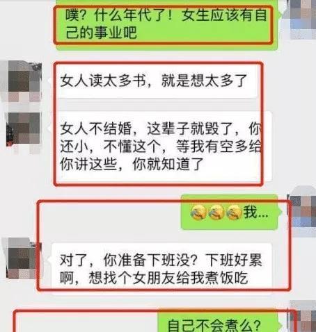 二月般的男人是什么意思?二月男友是谁