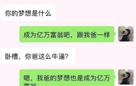 二月般的男人是什么意思?二月男友是谁