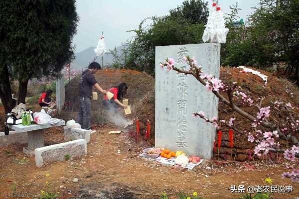 女性上坟十大禁忌,夫妻不能上坟的原因