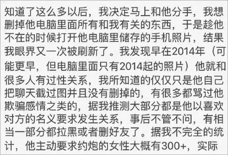 武大炮王怎么做到的?武大炮王的结局