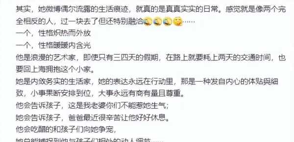 邓超出轨?孙俪和邓超的关系到底如何