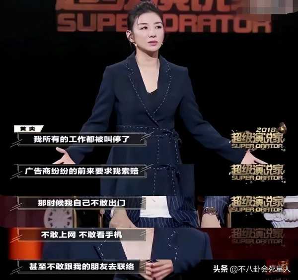 黄奕为什么离婚?黄奕为什么又被骗了