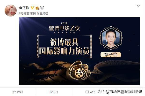 稀土部队是什么意思?是哪位女演员的微博名字