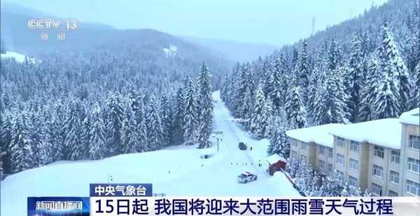 2024年首场大范围雨雪即将登场