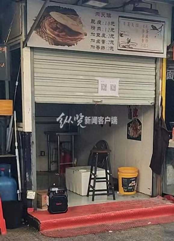 肉夹馍店因生意太好被举报关店