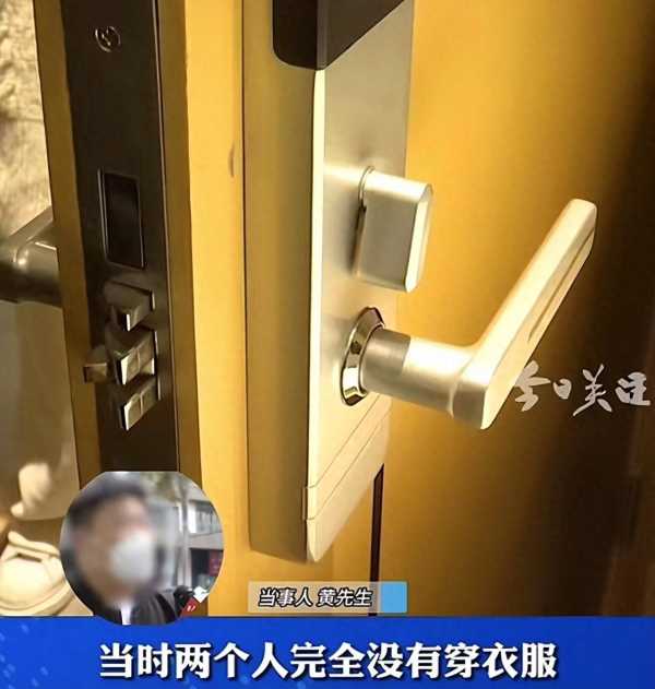 情侣酒店走光索要10倍赔偿向媒体求助