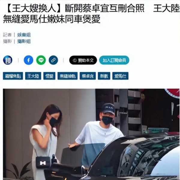 蔡卓宜经历过什么事情?蔡卓宜是谁呀