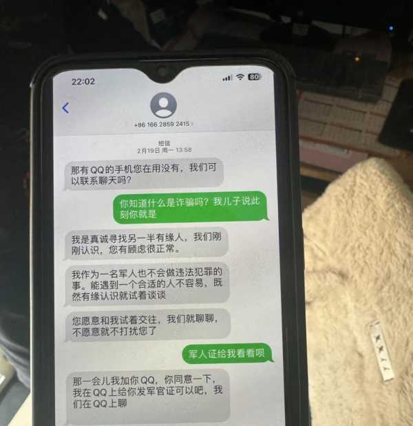 单亲妈妈陷入热恋 14岁儿子报警