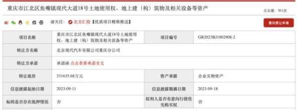 小米1天卖出北汽新能源1年销量