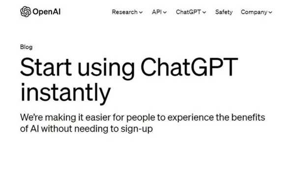 ChatGPT无需注册即可使用